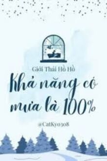 Khả Năng Có Mưa Là 100%