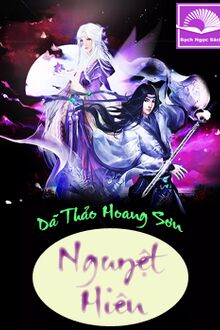 Nguyệt Hiên