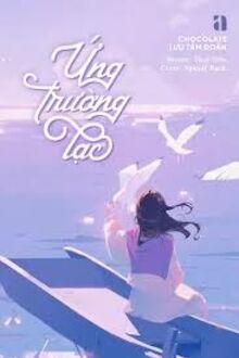 Ứng Trường Lạc