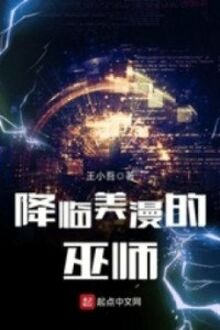 Negary Chi Hồn [C]