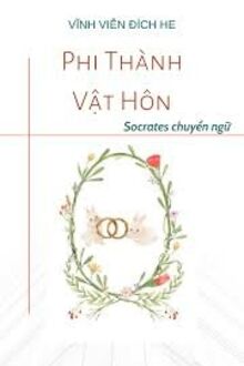 Phi Thành Vật Hôn