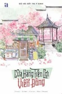 Cửa Hàng Tiện Lợi Viễn Đông