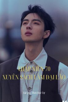 Thập Niên 70: Xuyên Sách Làm Đại Lão