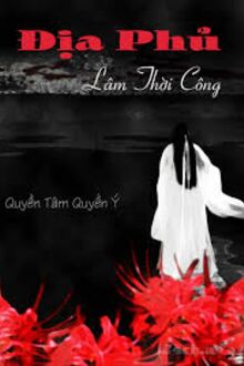 Địa Phủ Lâm Thời Công