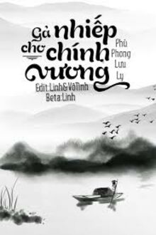 Gả Cho Nhiếp Chính Vương