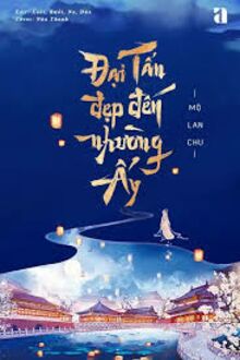 Đại Tấn Đẹp Đến Như Vậy (Đổi Nữ Thành Phượng)