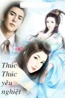 Thúc Thúc Yêu Nghiệt
