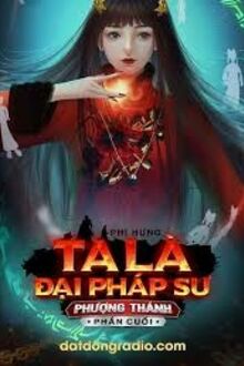 Ta Là Đại Pháp Sư
