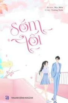 Sớm Tối