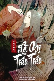 Xà Mị Tiêu Tiêu