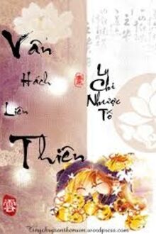 Vân Hách Liên Thiên