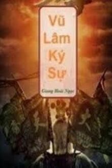 Vũ Lâm Ký Sự