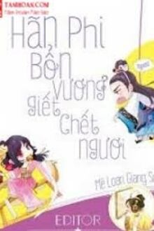 Hãn Phi, Bổn Vương Giết Chết Ngươi