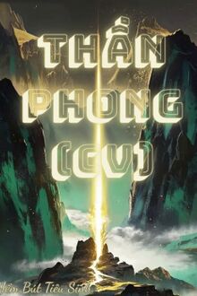 Thần Phong [C]