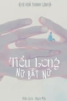 Tiểu Long Nữ Bất Nữ