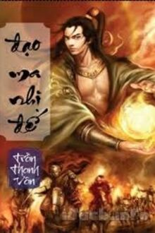 Đạo Ma Nhị Đế