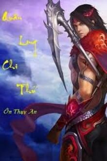 Quần Long Chi Thủ