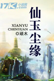 Tiên Ngọc Trần Duyên